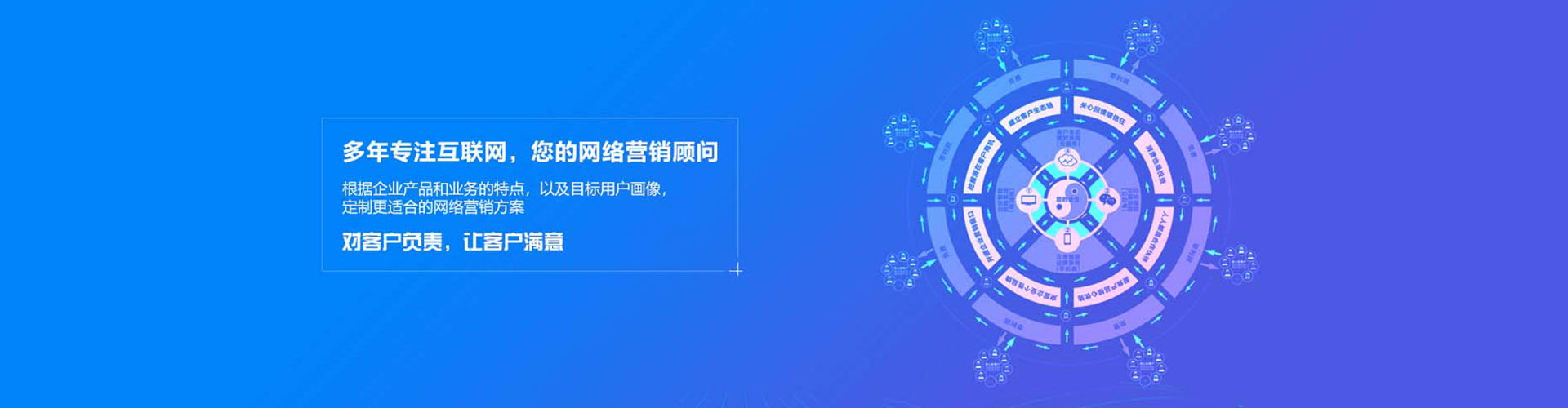 曹妃甸信息流推广