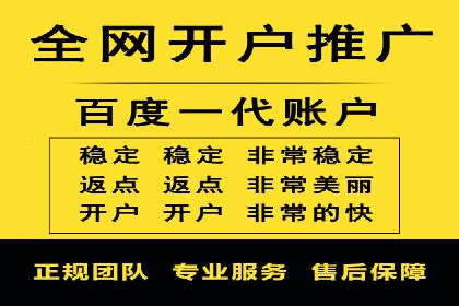 百度推广技巧解析：打造爆款广告案例