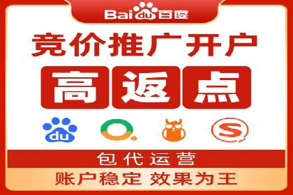百度竞价排名服务：成功案例告诉你如何实现业绩翻番