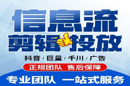 社交媒体信息流广告的创意与投放策略案例