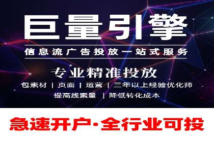 抖音信息流广告投放：成功背后的秘密