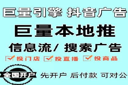 竞价广告投放技巧与案例分析